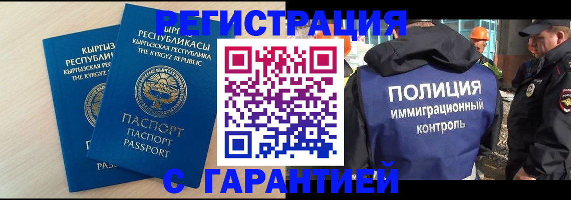 пропишу в квартире в Архангельске